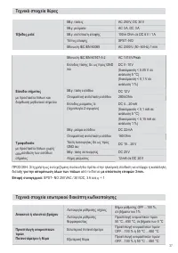 Страница 37