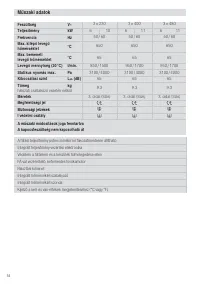 Страница 54