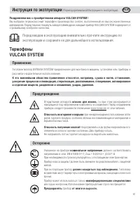 Страница 61