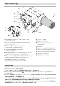 Страница 65