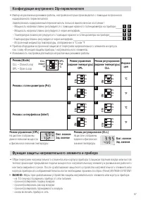 Страница 67