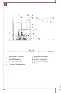Страница 10