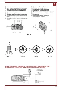 Страница 17