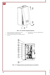 Страница 24
