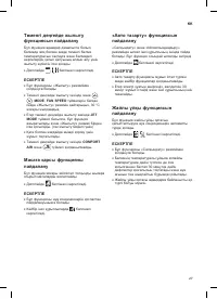 Страница 103
