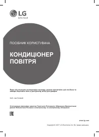 Страница 115