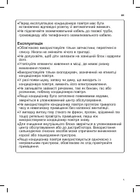 Страница 119