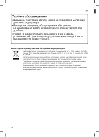 Страница 124