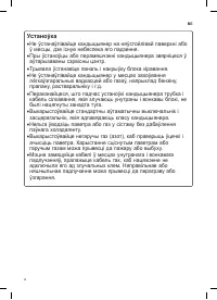 Страница 156