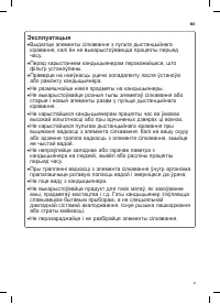 Страница 161