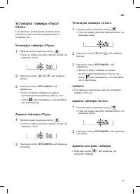 Страница 173