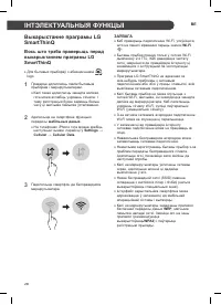Страница 180