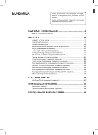 Страница 192
