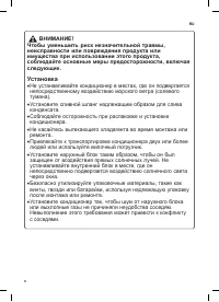 Страница 46