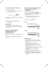 Страница 51
