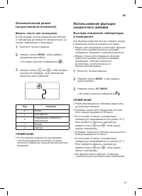 Страница 57