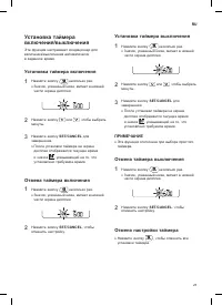 Страница 59