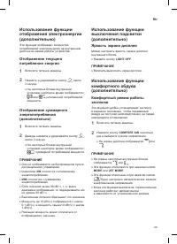 Страница 61