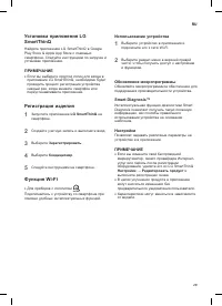 Страница 67