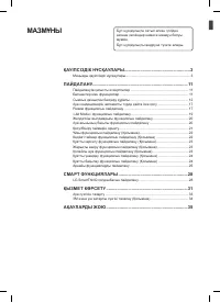 Страница 78