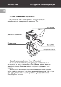 Страница 42