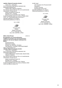 Страница 29