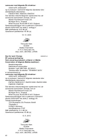 Страница 40
