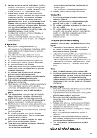 Страница 43