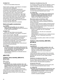 Страница 48