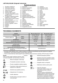 Страница 52