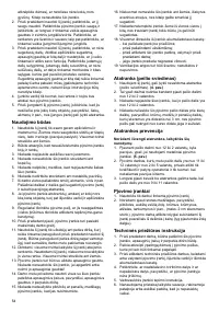 Страница 54