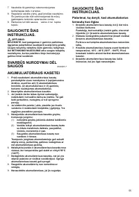 Страница 55