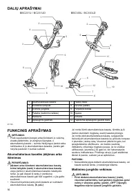 Страница 56