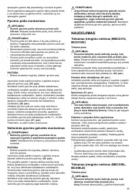 Страница 59
