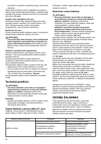 Страница 60