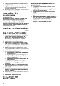 Страница 66