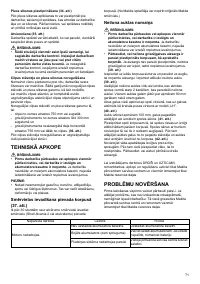 Страница 71