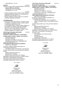 Страница 73