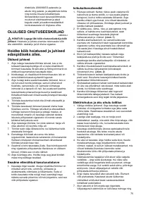 Страница 75
