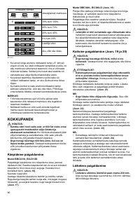 Страница 80