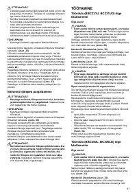 Страница 81