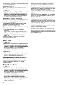 Страница 82
