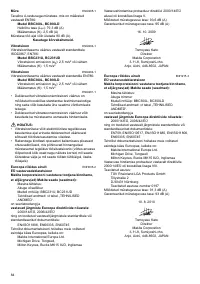 Страница 84