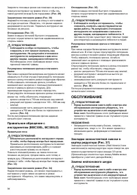 Страница 94