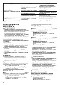 Страница 96