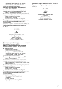 Страница 97