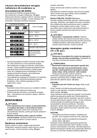 Страница 58