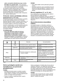 Страница 68
