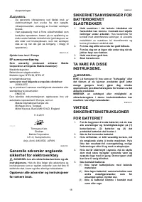 Страница 19