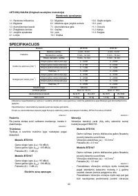 Страница 41